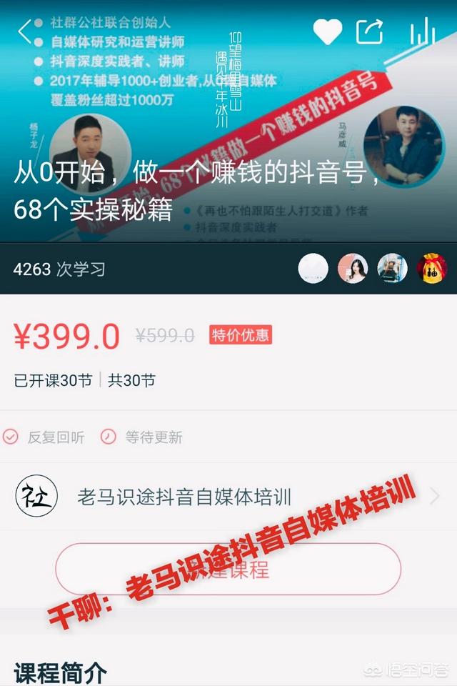 社群电商的核心价值是什么有核心竞争力吗