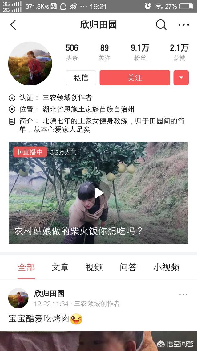 创业九宫格，最近想找个九宫格日记app来记日记，有什么好的推荐吗