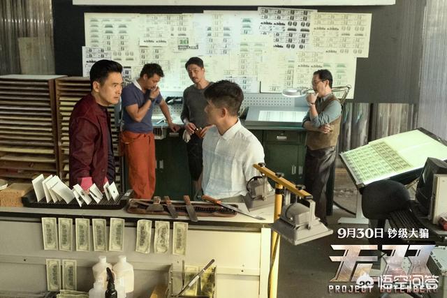 周润发捐献财产:看过《无双》后，你会不会喜欢上周润发？