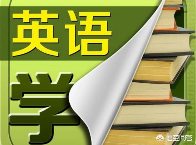 不懂英文如何招英语相关工作同时进行学习