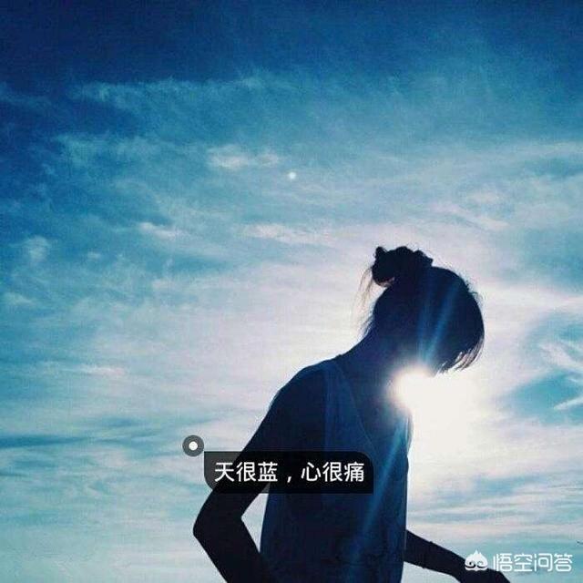 假如一个人玩弄你的感情,你是什么想法？