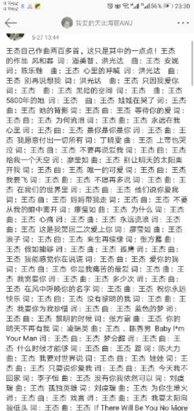 孟庭苇经典歌曲:你觉得王杰的哪首歌最经典？
