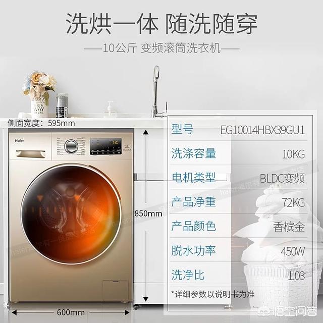 洗衣机的烘干功能好不好，为什么洗衣机有烘干功能还要单独买烘干机