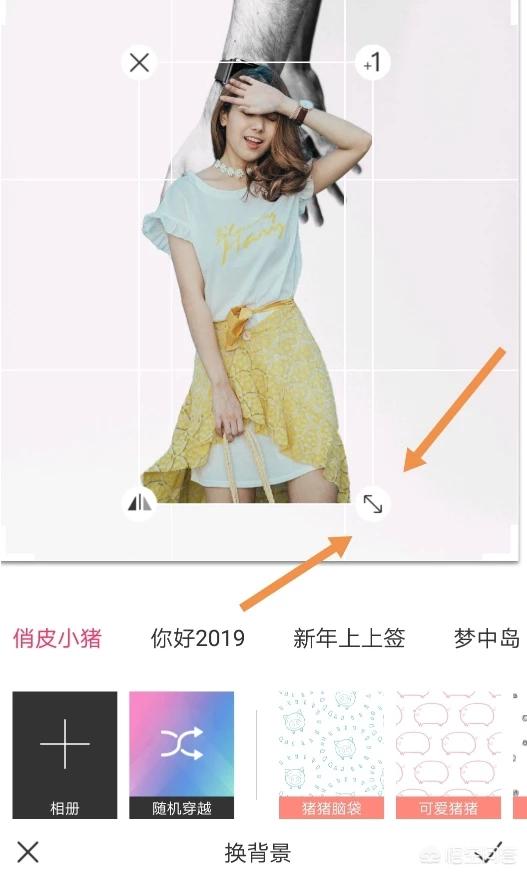 贾静雯合成图:怎样用软件将两张照片合成一张呢