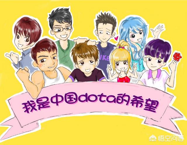 Dota2中五个天梯4000的路人,出门4000经济,有机会战胜LGD吗？