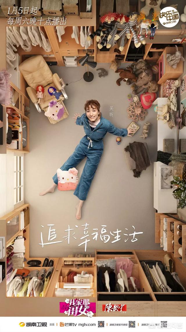 吴昕年龄:吴昕未主持元宵晚会，还要回应网友质疑，你觉得有必要吗？