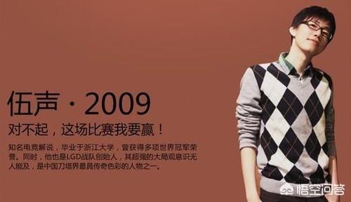 半仙baby:《DOTA2》哪个女主播的实力比较强大概是什么级别的