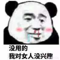 怎样撩一个直男？