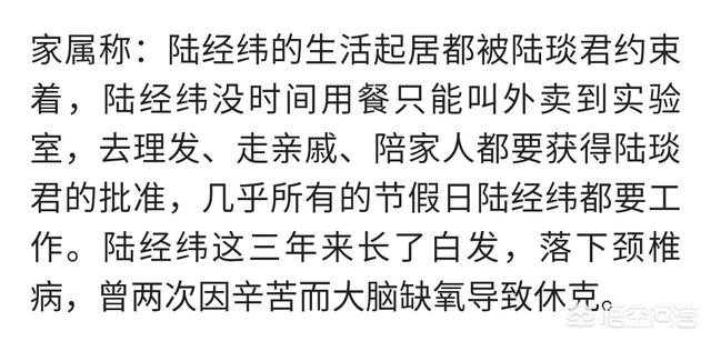 如何看待同济大学陆经纬跳楼事件？