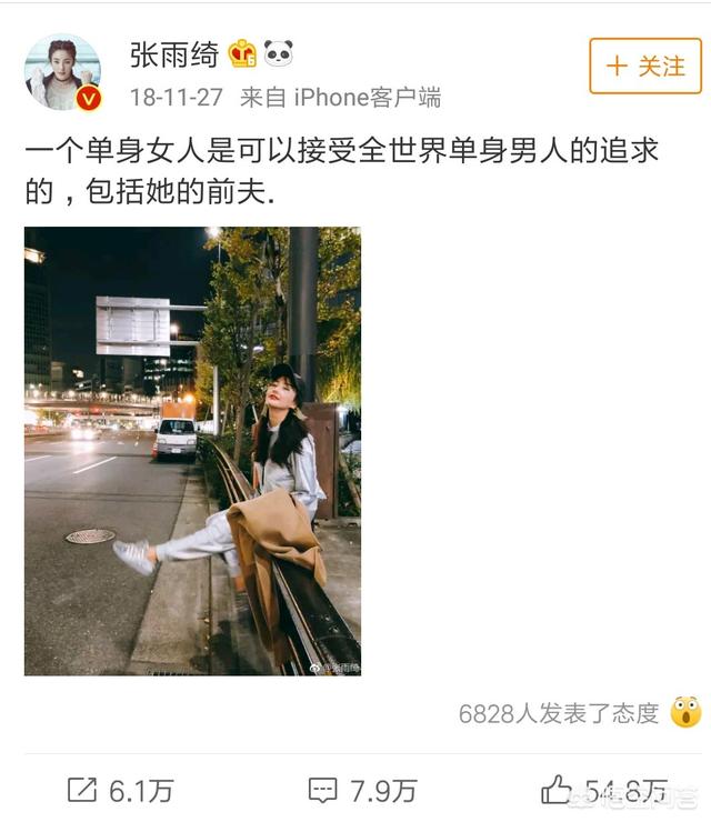 王全安张雨绮:为什么张雨绮那么漂亮，王全安还要出轨？