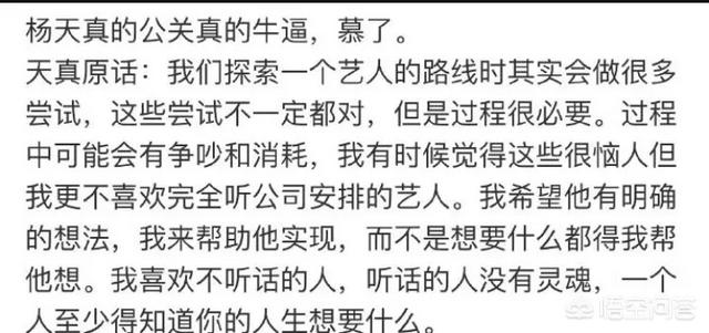 贾士凯:《结爱·千岁大人的初恋》，你们期待黄景瑜和宋茜这对cp吗？