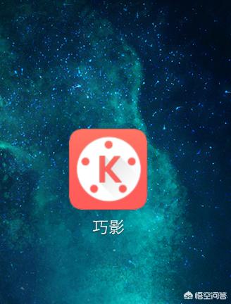 kine币，有什么制作小视频的手机软件值得推荐