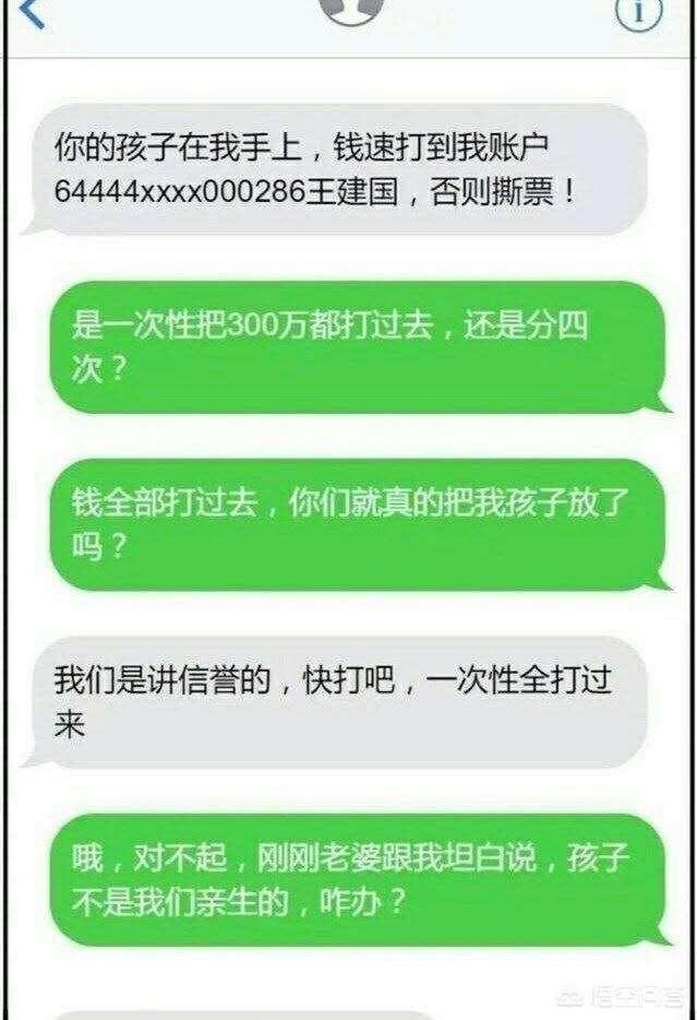 头条问答 - 你有没有让骗子怼到怀疑人生的"反套路"的经历?(14个回答)