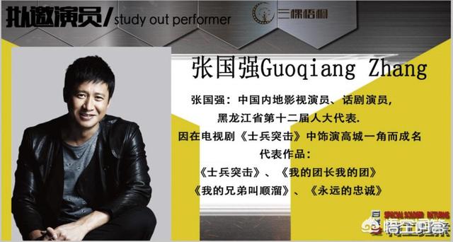 曾江电影:曾江、周海媚主演的电影《百战之特工归来》可以投资吗？