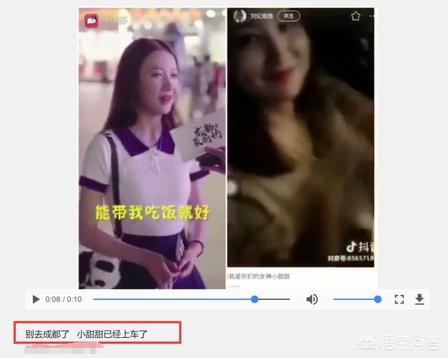 成都小甜甜:“成都小甜甜”张悦漂亮吗？你认为她漂亮在哪里？