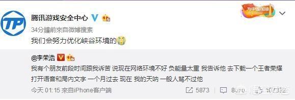 李荣浩想剧透被怼:如何评价李荣浩发博怼经纪公司，称一切需要流程，什么臭毛病？