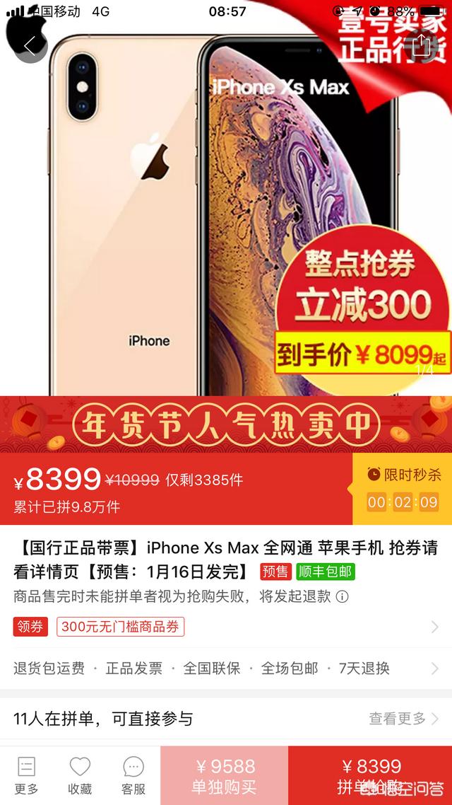 iPhone 13 系列国行降价原因是啥，iPhone12为什么价格暴降国产手机是否受影响而调价
