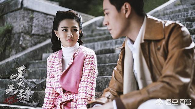 天衣无缝妞妞结局:你觉得热播剧《天衣无缝》算是谍战“神剧”吗剧情会越来越好看吗