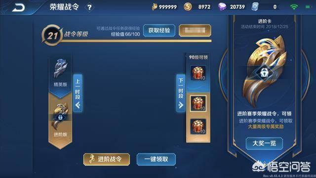 《王者荣耀》网友称嬴政新皮肤白昼王子只需要肝10周就可免费获得,这是怎么回事？