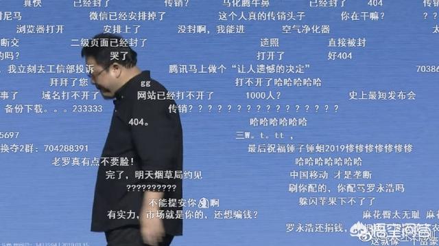 腾讯为何要屏蔽部分外部链接，怎么看待微信封禁飞书等链接？