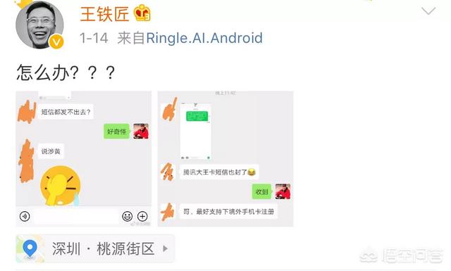 你会使用马桶MT吗？会用多久？