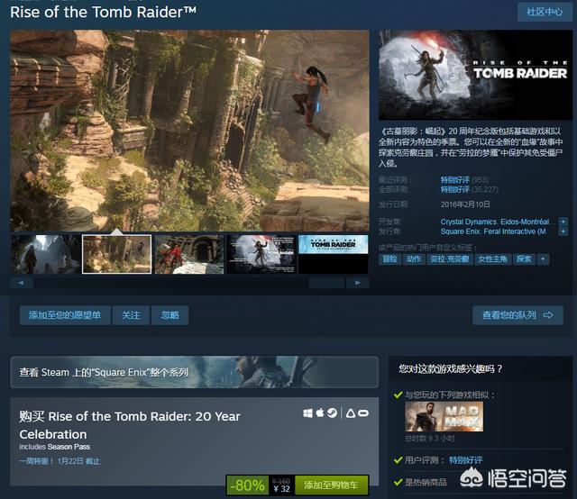 50块钱能在steam上买到什么游戏？