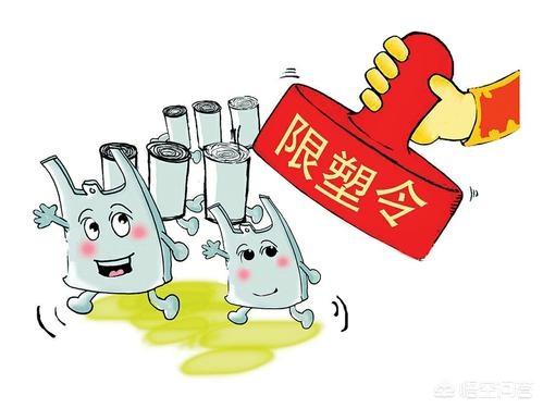 超市的塑料袋到底该不该收费？对于环保到底有没有帮助？