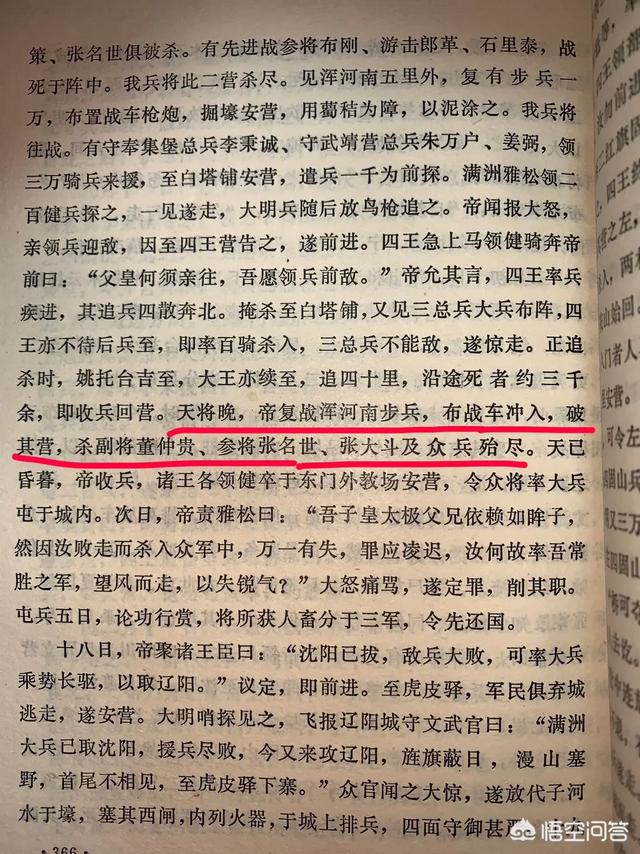 鸳鸯炮弹 怕热吗:我国缺少铜资源，能不能放弃金属材料，用工程塑料来做子弹壳呢？