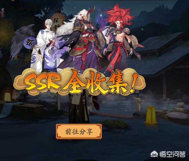 阴阳师手游重复的ssr是分解金御札好还是升技能好？