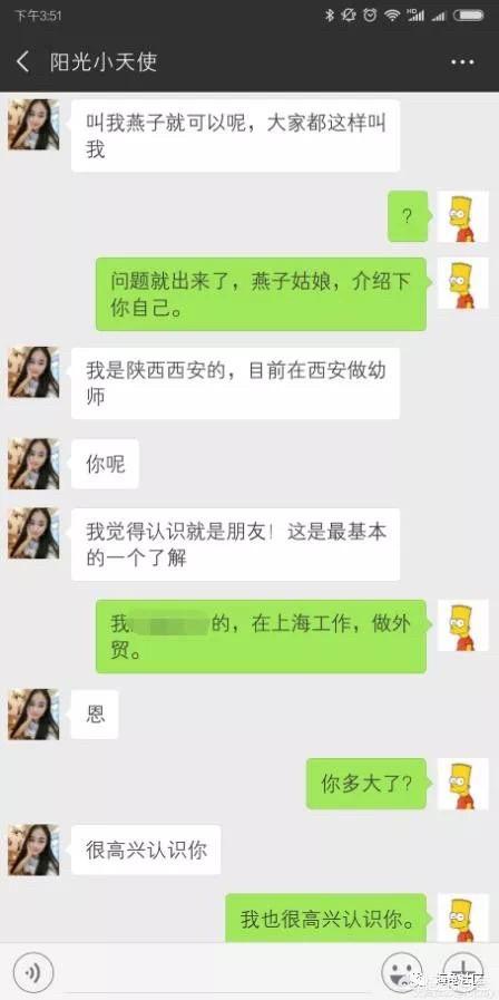 卖交友微信号靠谱吗，“卖茶叶”是新型的微信骗局吗对此你怎么看