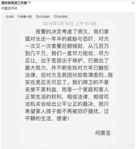何震亚:吴秀波出轨妻子何震亚却选择原谅，为何频频出现“中国式妻子”