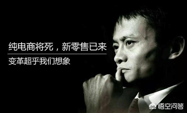 极端pp大狗窝团购预定:什么是新零售？新零售具备什么样的特点？发展前景如何？