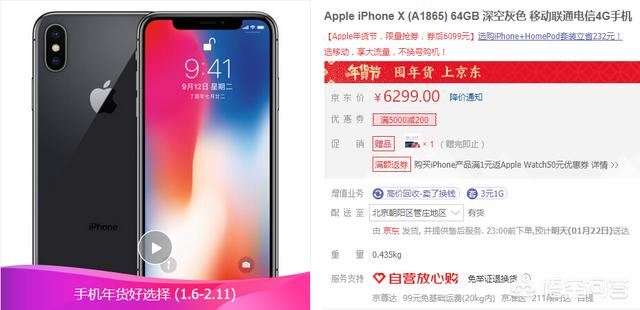 iPhone8p、iPhoneX和iPhoneXS,该如何挑选？