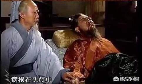 为什么吕蒙杀了关羽之后，吕蒙也突然死了？插图14