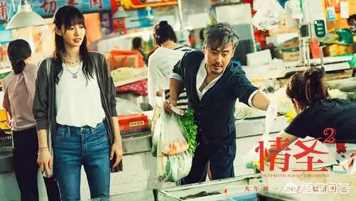 观鸟大年主演:吴秀波白百合《情圣2》提档1月24日上映，你会去看吗？