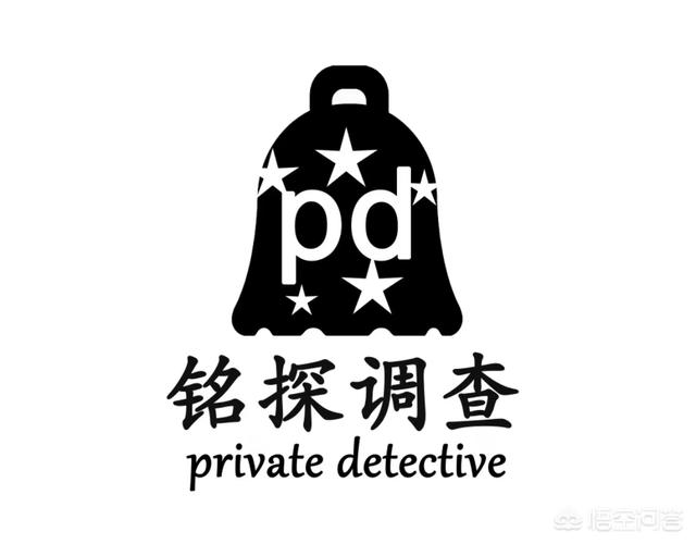 私人调查收费:成都侦探公司收费标准？要多少钱？