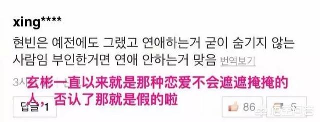 玄彬孙艺珍明年将结婚:孙艺珍&玄彬合作新电影《协商》讲了一个怎样的故事？