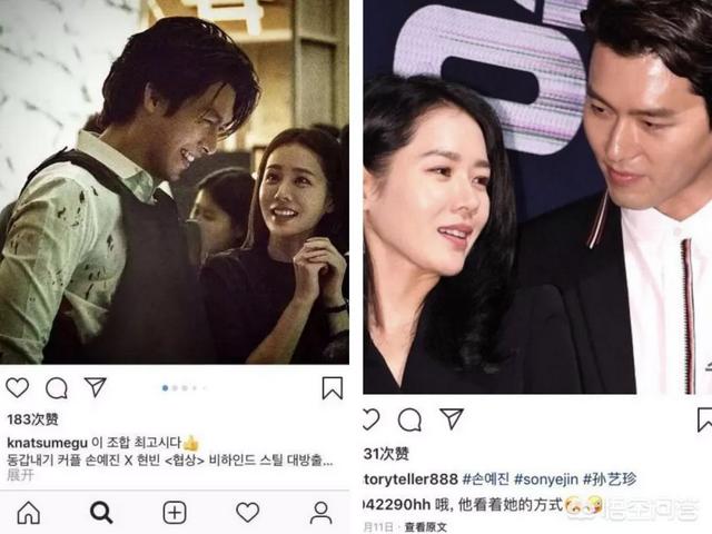 玄彬孙艺珍明年将结婚:孙艺珍&玄彬合作新电影《协商》讲了一个怎样的故事？