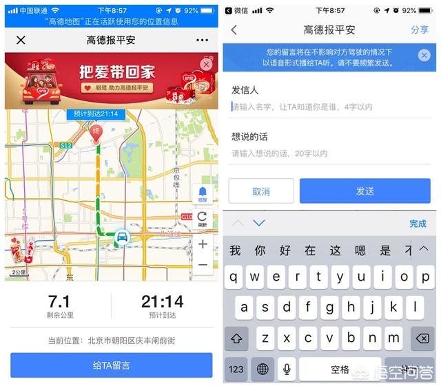 微信导航挖词:怀疑女朋友微信有隐藏别人的微信怎么查出来(怎么查找微信隐藏的人)