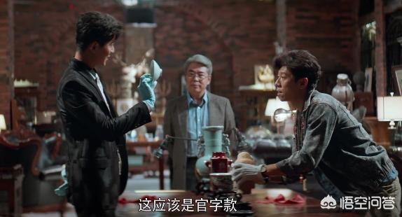 古董局中局老奉朝是谁:《古董局中局》中，老朝奉到底是谁？
