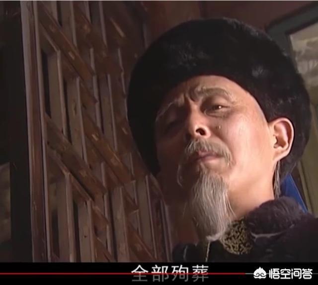 《康熙王朝》中容妃是康熙最喜欢的妃子，为什么会被康熙送入宗人府，后来又杀死所有看见她刷马桶的人？插图35