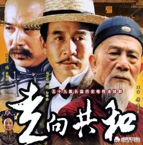 《康熙王朝》、《雍正王朝》、《大明王朝1566》和《走向共和》相比,哪一部历史剧最有深度？