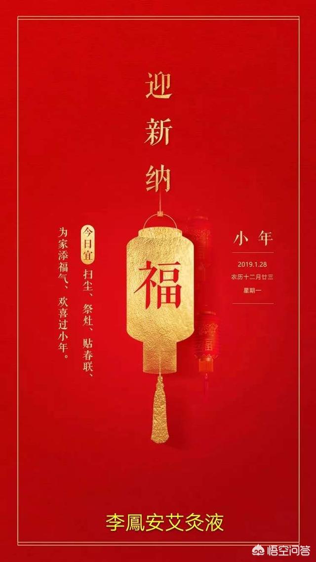 你们那边的年菜都有什么好的寓意？