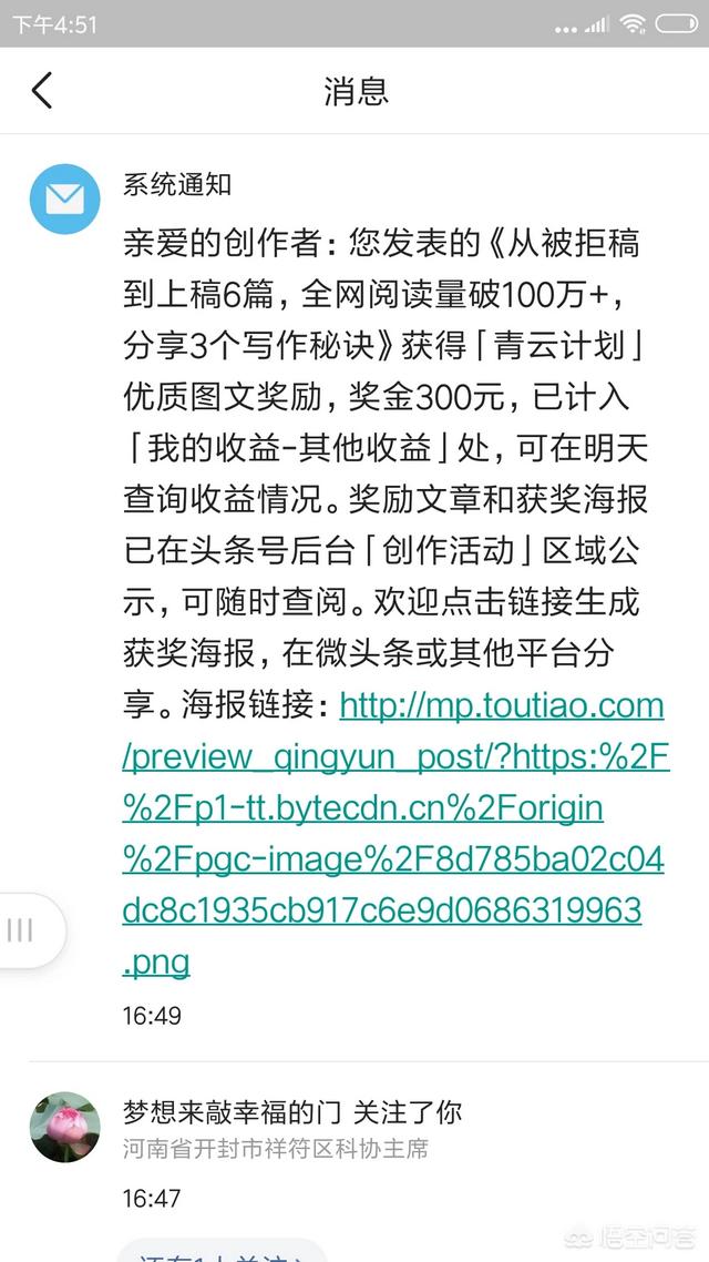 5000字长文干货：如何写出小红书爆款文案，你认为提升写作能力的最好方式是什么