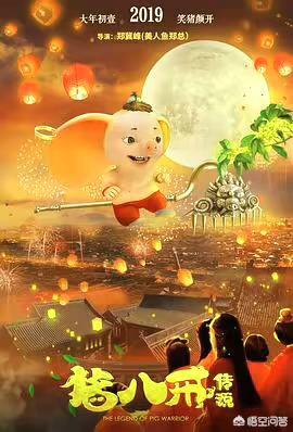 春节有什么好看的电影上映？你最期待哪一部？为什么？