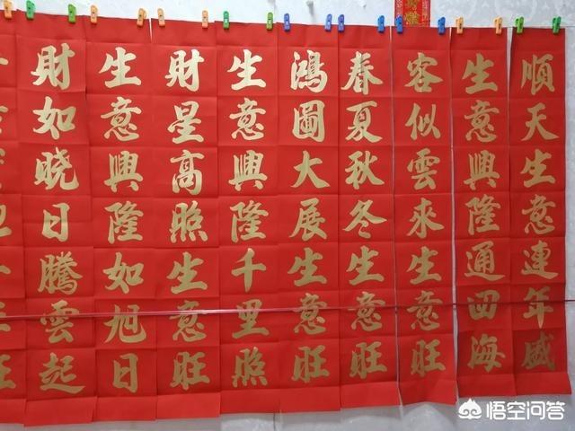 天庭微信<a href=https://maguai.com/list/269-0-0.html target=_blank class=infotextkey>红包群</a>叶天笔趣阁:以面相评判一个人是否可靠(可靠的怎么看面相)