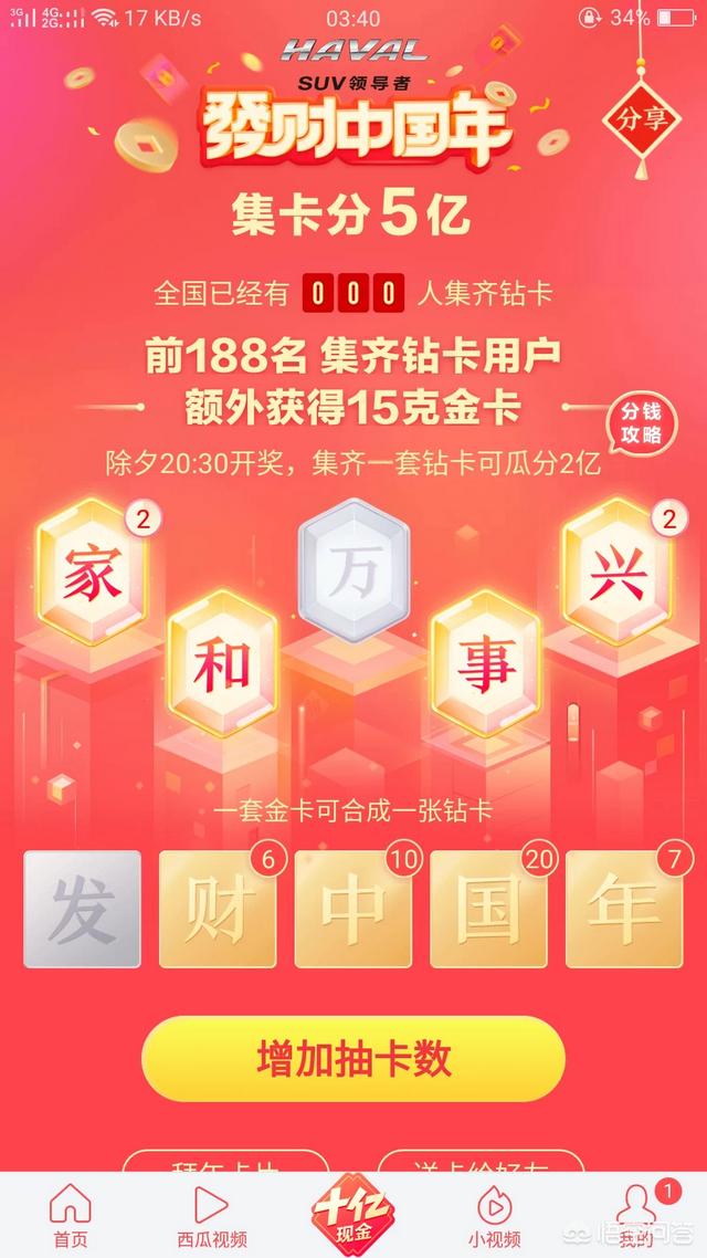 微信红包活动网:现在微信支付有红包活动吗？