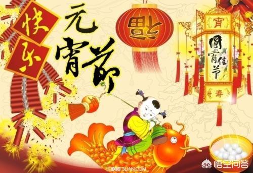 天界微信<a href=https://maguai.com/list/269-0-0.html target=_blank class=infotextkey><a href=https://maguai.com/list/269-0-0.html target=_blank class=infotextkey>红包群</a></a><a href=https://maguai.com/list/34-0-0.html target=_blank class=infotextkey><a href=https://maguai.com/list/34-0-0.html target=_blank class=infotextkey>小说</a></a>:你知道从正月初一到正月十五都是什么节日吗知道它的由来吗