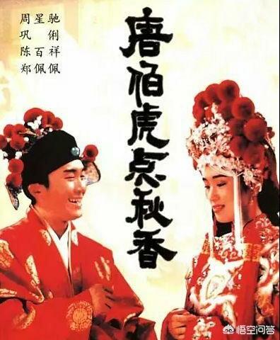 陈淑兰电影:八九十年代的香港贺岁片，有哪些合家欢电影呢？