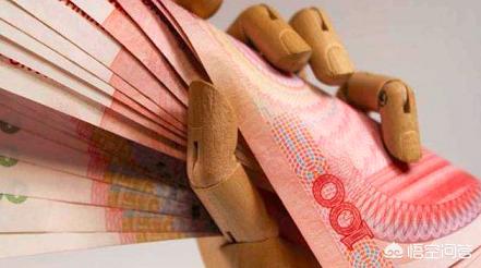 信小呆一元转让锦鲤:如果有一千万存款，不工作可以吗